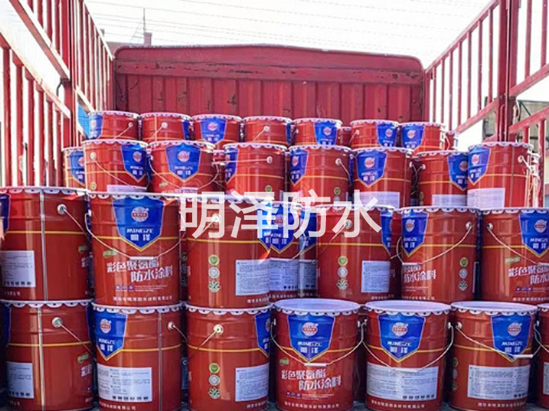 聚氨酯防水涂料