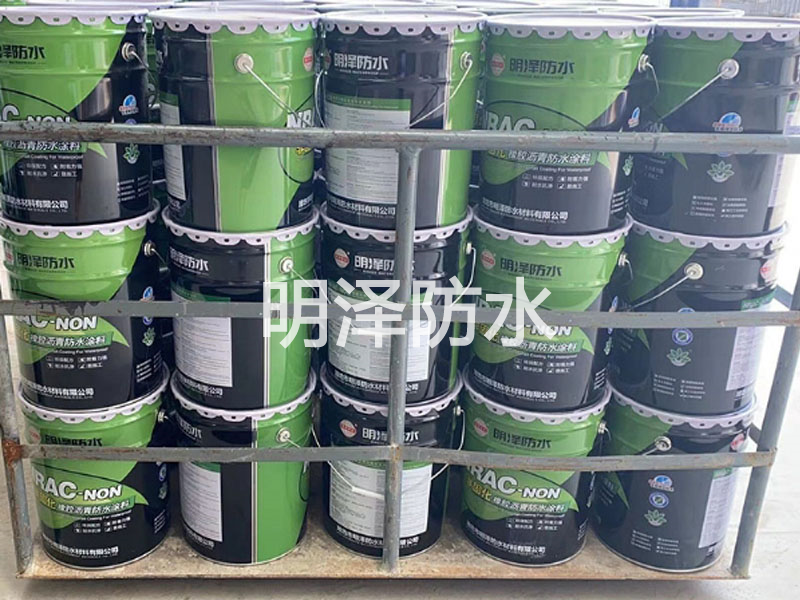 非固化橡胶沥青防水涂料